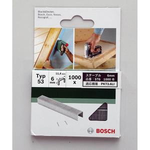 BOSCH(ボッシュ): ステープル 6mm ST6 バッテリータッカー用ステーブル6mm