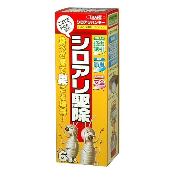 イカリ消毒:シロアリハンター 6個入 4906015027109 薬剤をまかず安心・安全！白アリ対策...