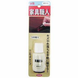 キャンディルデザイン:家具職人 ホワイト つや有り 20ml マニキュアタイプ 3795280007 ハウスボックス ニッケン 補修 リペア 家具｜cocoterrace