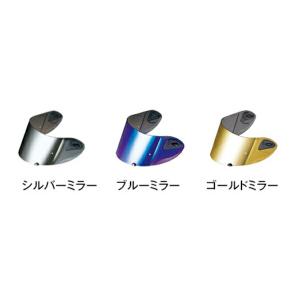 OGK KABUTO(オージーケーカブト):SAF-P ミラーシールド シルバーミラー