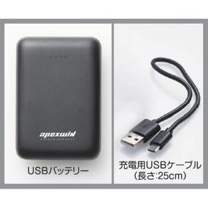 (あすつく) アタックベース:ヒートウェア専用バッテリー 10000MAh 400665 apexwin アペックスウィン APEXWIN｜cocoterrace