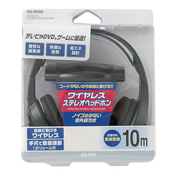 ELPA（エルパ） ワイヤレスステレオヘッドホン RD-IR200