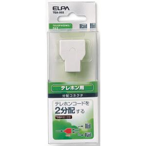 ELPA(エルパ):TEL用分配コネクタ6極2芯/4芯 TEA-003｜cocoterrace