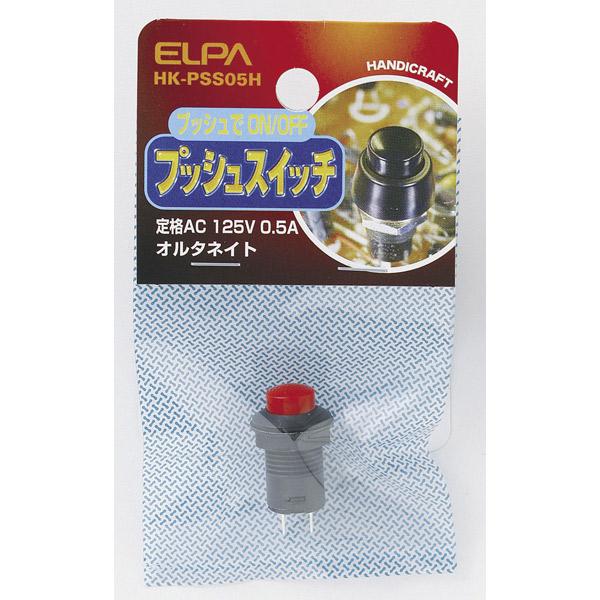 ELPA（エルパ） 押しボタンスイッチ HK-PSS05H
