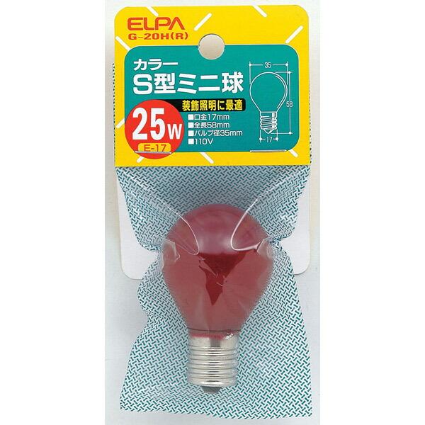 ELPA(エルパ):カラーS型ミニ球25 G-20H(R)