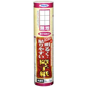 アサヒペン:NEW明るく貼りやすい障子紙 28cmX18.8cm(美濃版)