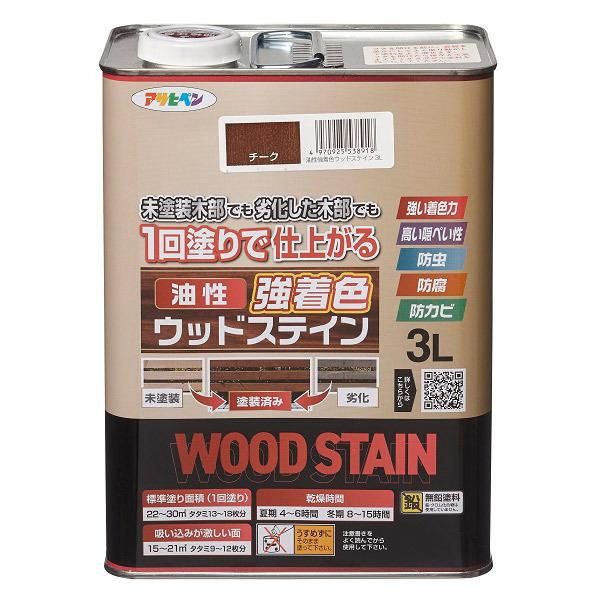 アサヒペン:油性強着色ウッドステイン3Lチーク - DIY 塗料 木材 防虫 防カビ 塗装 ペンキ ...