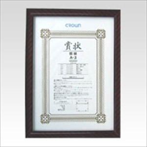 クラウン 賞状額 金ラックA3判 外寸:縦483...の商品画像