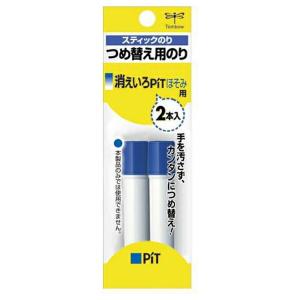 Tombow（トンボ鉛筆） スティックのり 消えいろピットほそみ 2本 PR-PC2P