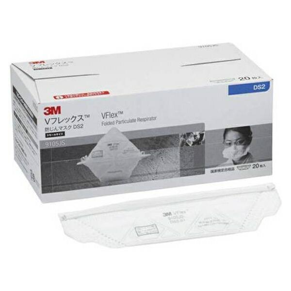 3M（スリーエム） 3M（TM] Vフレックス 防じんマスク スモールサイズ 20枚 9105JS-...