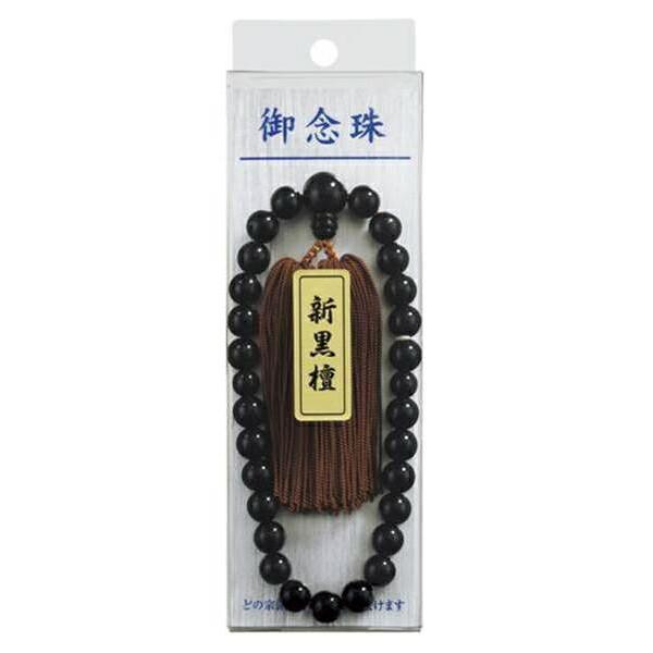 マルアイ 数珠 内径:80mm 男性用合成樹脂 ジユ-21