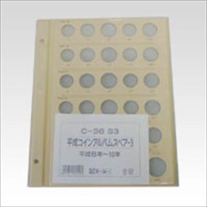 三和テッキ:サンパッド SANPAD 夜間や暗所でタフに活躍 ！トレスにも