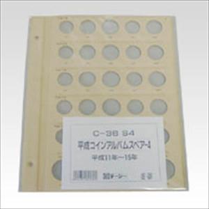 三和テッキ:サンパッド SANPAD 夜間や暗所でタフに活躍 ！トレスにも