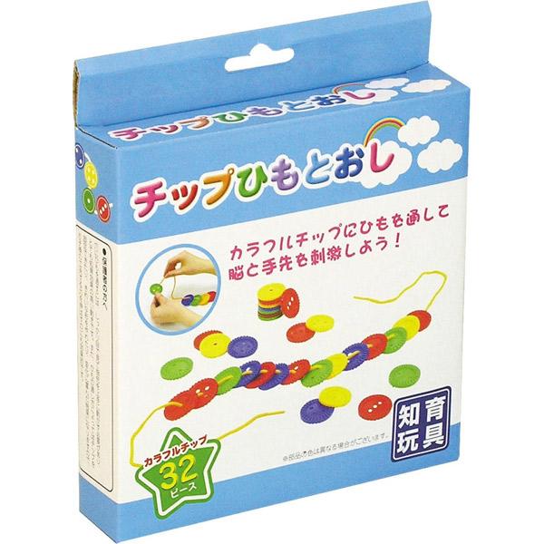 アーテック:チップひもとおし 7766 知育玩具 おもちゃ 玩具