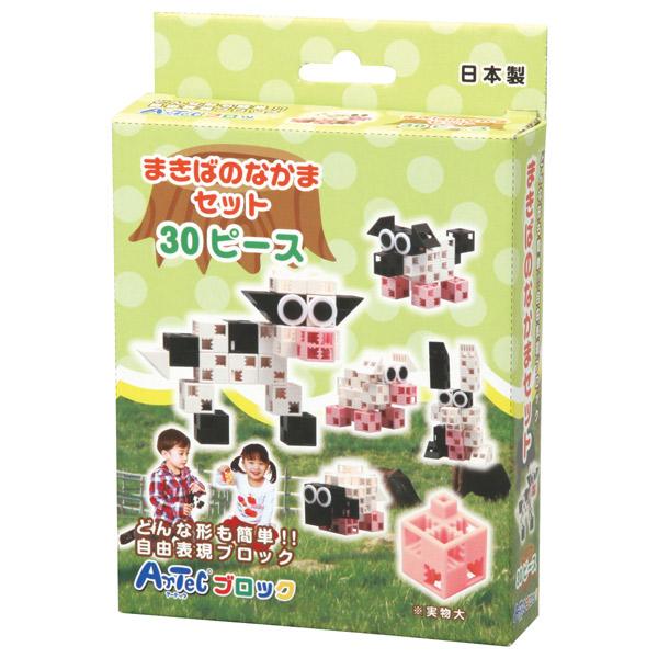 アーテック:Artecブロックまきばのなかまセット 76665 知育ブロック Artecブロック