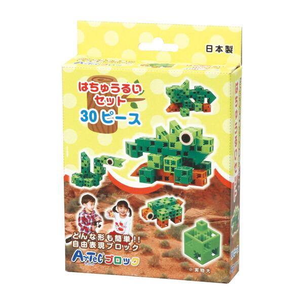 アーテック:Artecブロックはちゅうるいセット 76670 知育ブロック Artecブロック