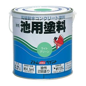 アトムハウスペイント 油性池用塗料 0.7L ライトグリーン 4971544026091