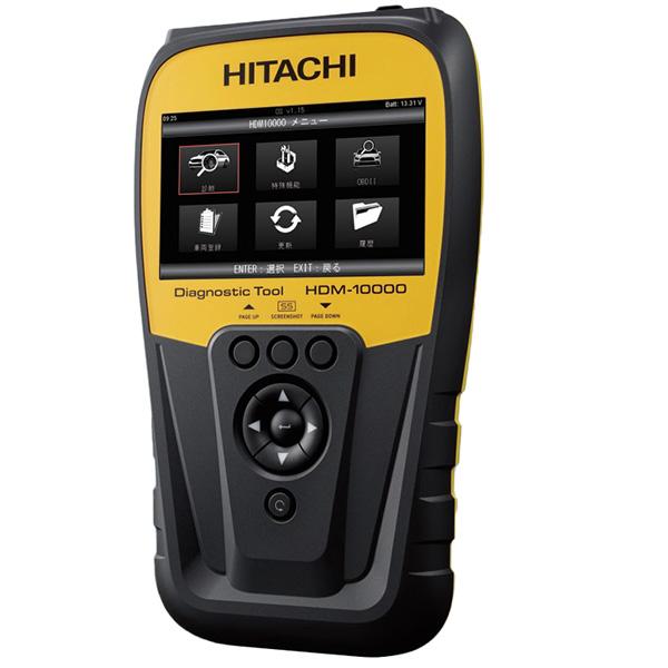 日立:ダイアグノスティックツール HDM-10000 OBD車検 スキャンツール OBD診断機 ダイ...