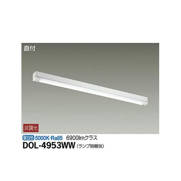 大光電機:軒下ベースライト DOL-4953WW【メーカー直送品】 LED屋外シーリング