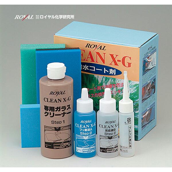 ロイヤル化学研究所:Royal クリーンX-G 4903461000472 プロも絶賛！驚きの撥水・...