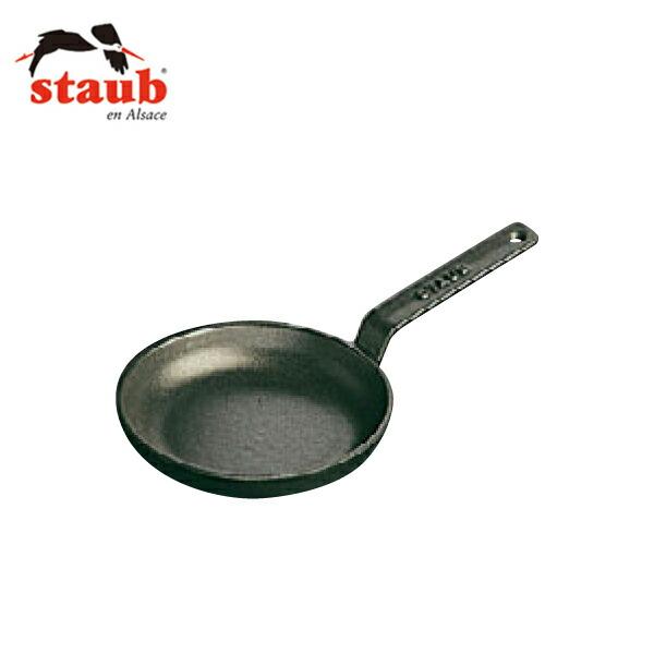 STAUB(ストウブ):ミニ フライパン ブラック 40509-529 1897900