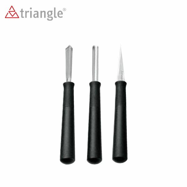トライアングル ベーシックオリジナル カービングセット 3PCS 7358410