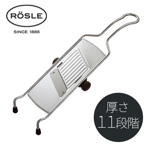 (あすつく) ROSLE（レズレー）:アジャスタブル スライサー L 95028 ( ハンドガード付...