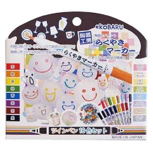 エポックケミカル:らくやきマーカー 16色セット×5セット組...