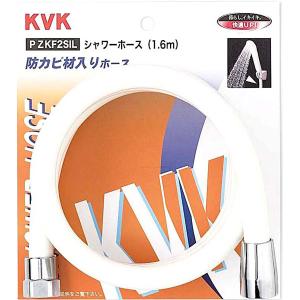 KVK:KV PZKF2SI-200 シャワーホース白2m 4952490015834｜cocoterrace