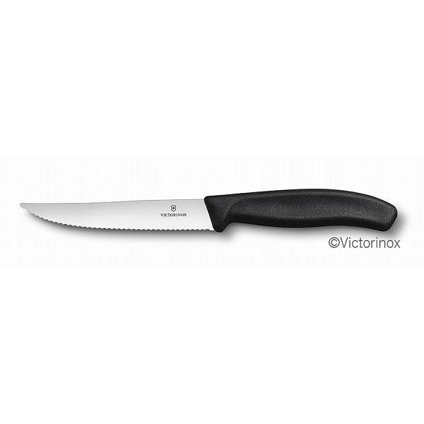 VICTORINOX(ビクトリノックス):グルメナイフ ブラック 12cm  #6.7933.12E