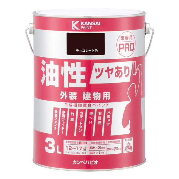 カンペハピオ:油性ツヤあり建物用PRO チョコレート色 3L #00077640241030