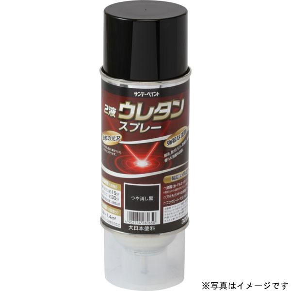 サンデーペイント:2液ウレタンスプレー クリヤー 320ml #200089