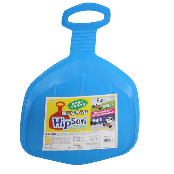三洋化成 ヒップソリブルー HS-B