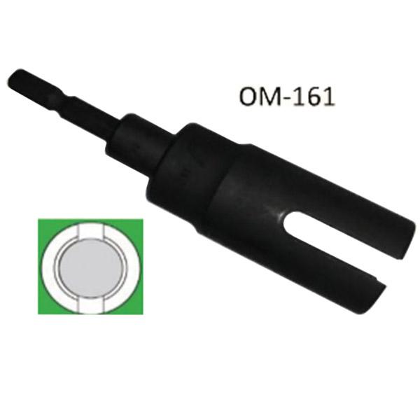 土牛産業 防火シャッター用 着脱式 巻上ソケット OM-161 （ビット着脱式） 02935