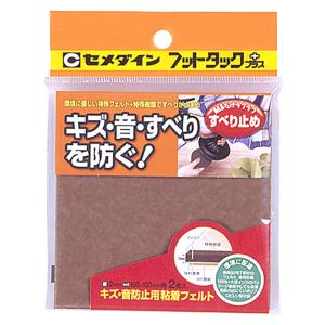 (ネコポス送料無料) セメダイン:フットタック滑り防止 100 TP-809 ブラウン 4901761392167 資材 金物資材 その他金物資材｜cocoterrace