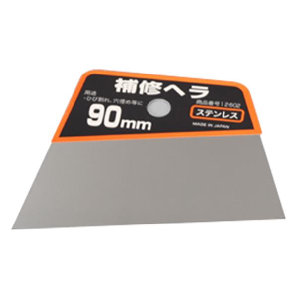 INOUE(井上工具):補修ヘラ  90MM 大工道具 内装ツール 塗りつけヘラ