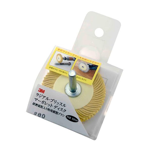 3M(スリーエム):マーガレットディスクBP  #80 50MM 先端工具 ドリルアクセサリ 軸付 ...