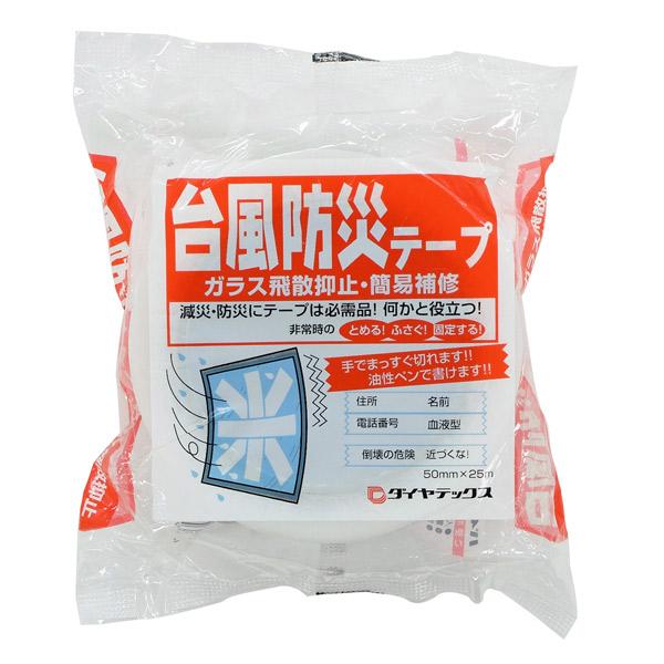 ダイヤテックス 台風防災用テープ クリア 50mmx20m 4967529525079