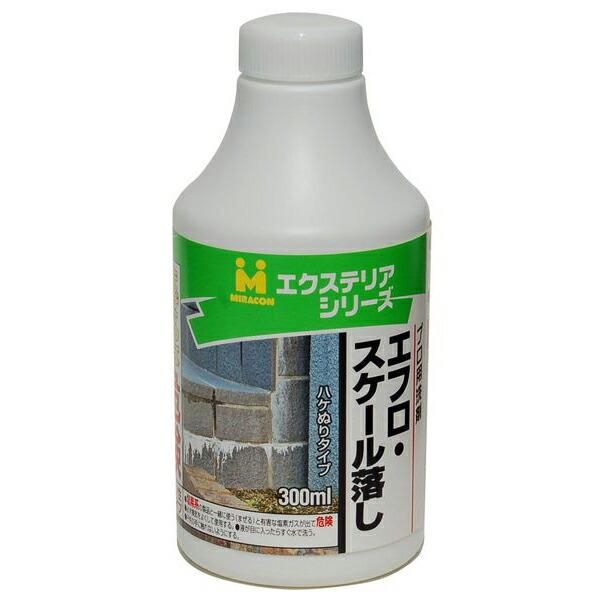 日本ミラコン産業 エフロ・スケール落とし 300ml EXT-05 EXT-05
