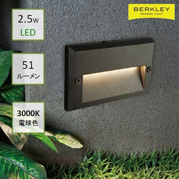 Berkley(バークレー):フットライト 伊藤電工 FT-02-2(メーカー直送品)(地域制限有)...