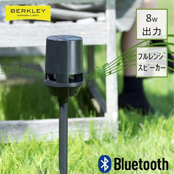 Berkley(バークレー):伊藤電工 Bluetooth対応アウトドアスピーカー OS-01-1(...