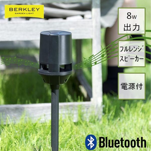 Berkley(バークレー):伊藤電工 Bluetooth対応アウトドアスピーカー ACアダプター付...