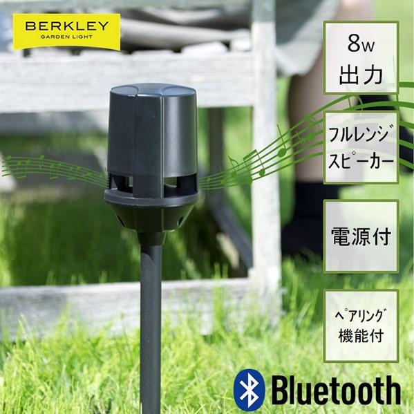 Berkley(バークレー):伊藤電工 Bluetooth対応アウトドアスピーカー ペアリング機能付...