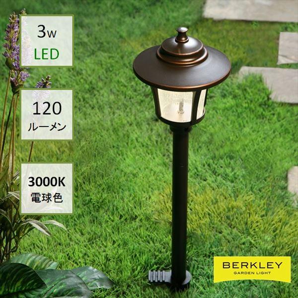 Berkley(バークレー):DIYガーデンライト 伊藤電工 アプローチライト AP-02-3(メー...