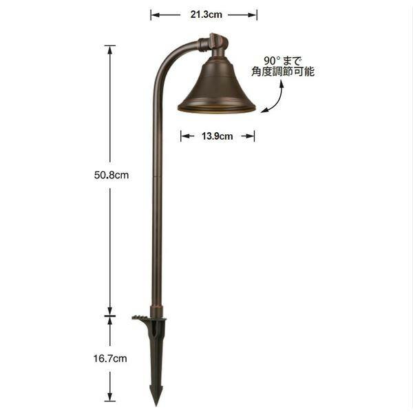 Berkley(バークレー):DIYガーデンライト 伊藤電工 アプローチライト AP-04-3(メー...