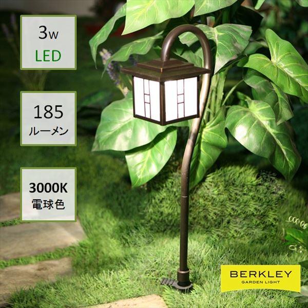 Berkley(バークレー):DIYガーデンライト 伊藤電工 アプローチライト AP-08-3(メー...