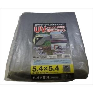 UV シルバーシート 厚手 #3000 7.2×7.2m 防水シート UVシート 遮熱