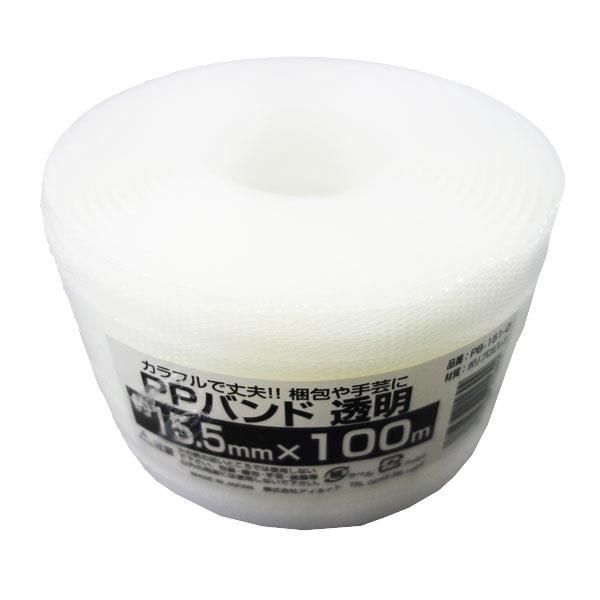 アイネット PPバンド 透明15mmx100m PB-151-0