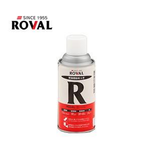 泉金物:常温亜鉛めっき ローバルスプレー ROVAL 300mlスプレー R-300ML｜cocoterrace