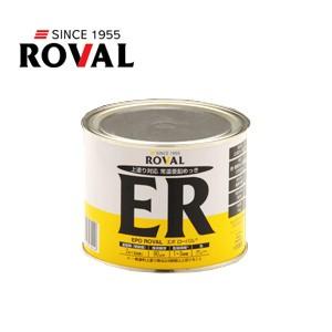 泉金物:常温亜鉛めっき EPO ROVAL 1kg缶 ER-1KG｜cocoterrace